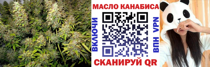 ТГК вейп с тгк  Омск 