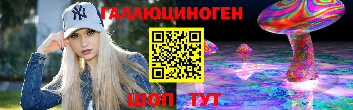 Галлюциногенные грибы MAGIC MUSHROOMS Омск