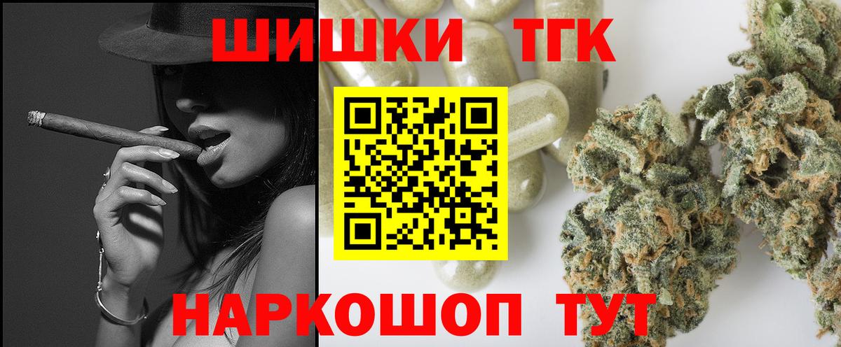 Омск  Марихуана марихуана  Вход с VPN  Конопля планчик 