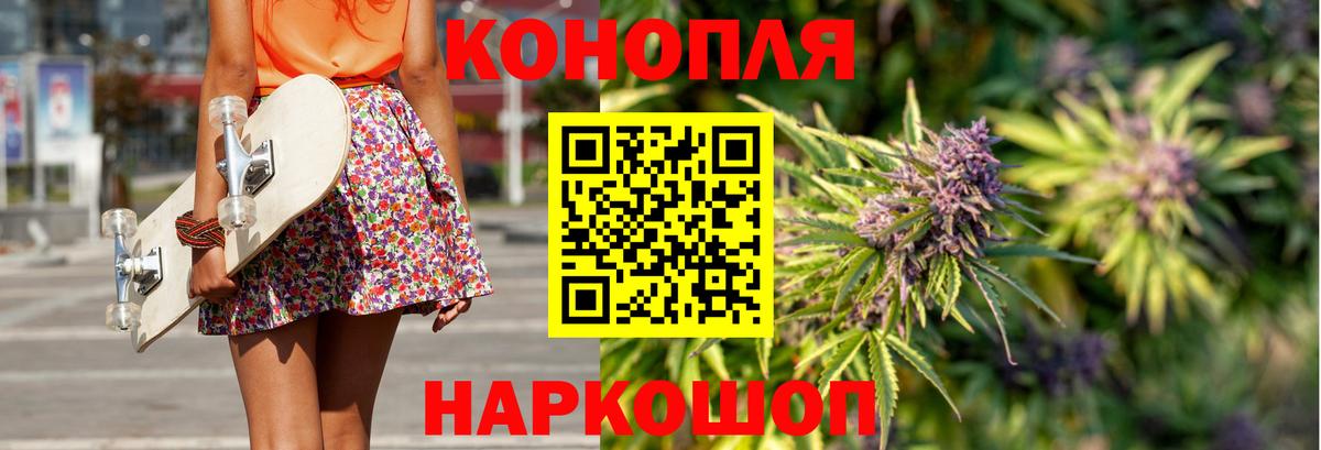 Марихуана SATIVA & INDICA Омск